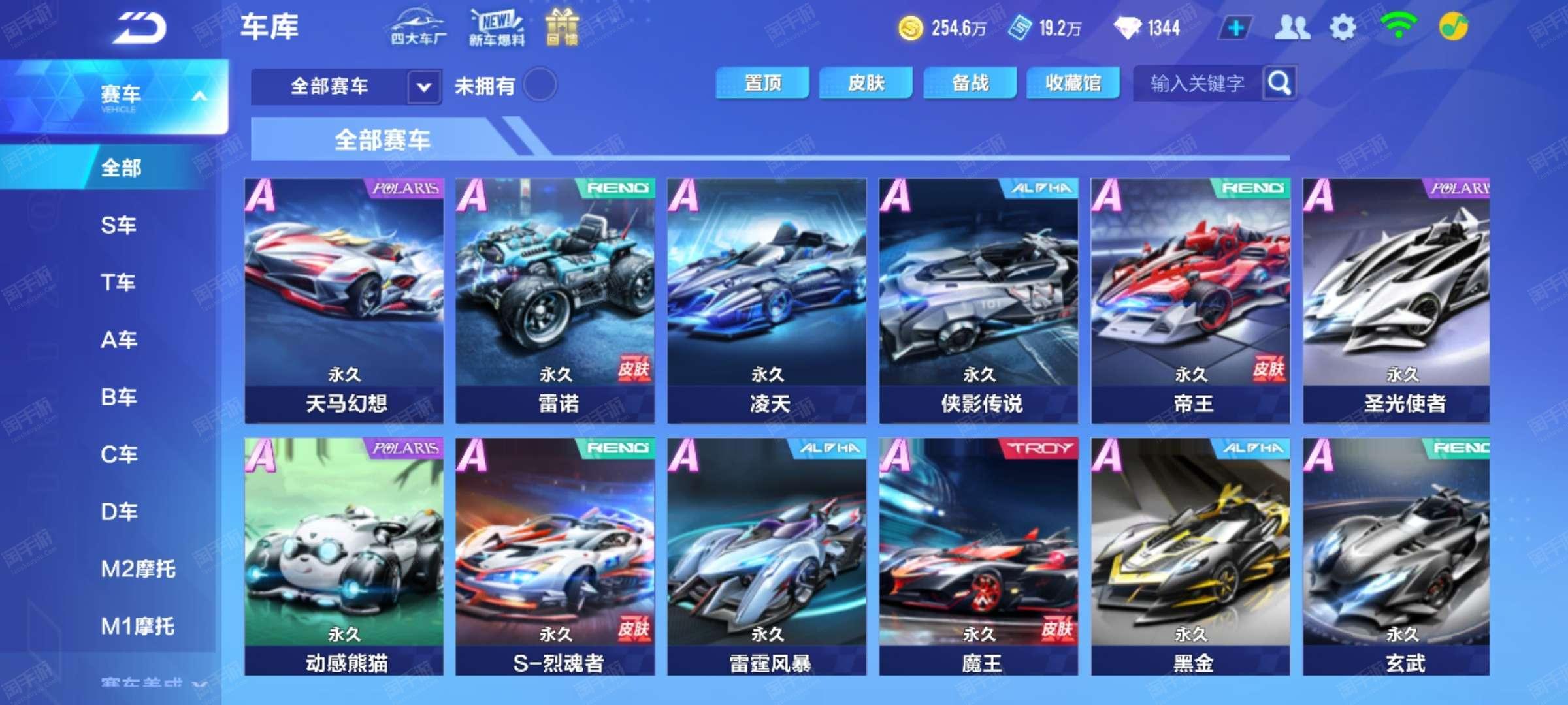 格争议
