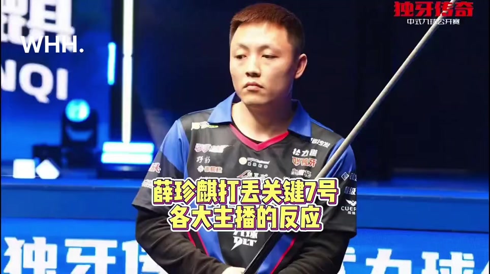 将会成为篮 将会成为篮