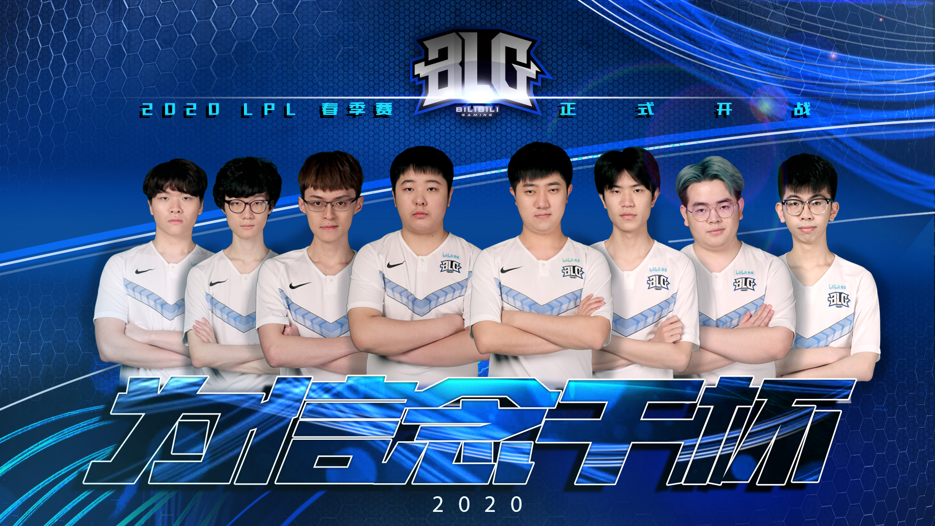 队注入了更 队注入了更