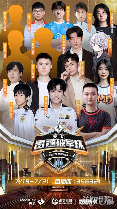 7个篮板 7个篮板