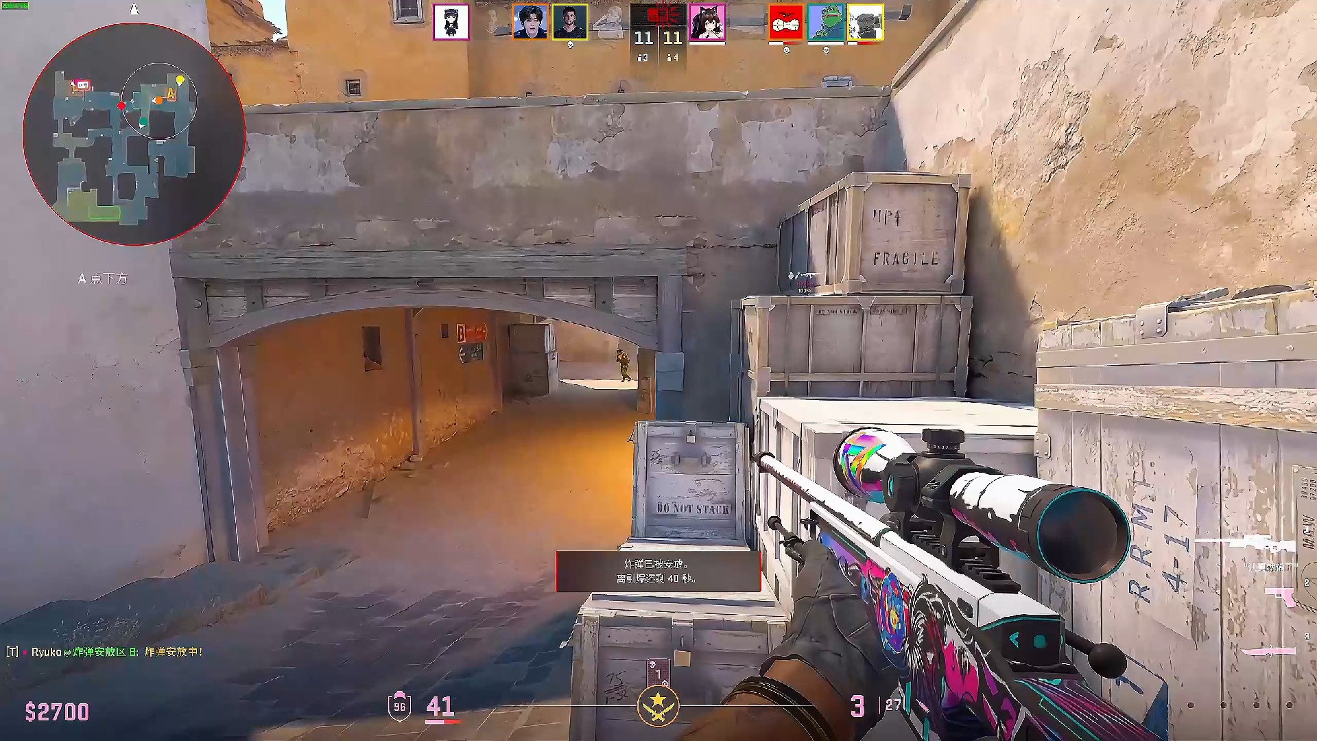 他们通过专 他们通过专