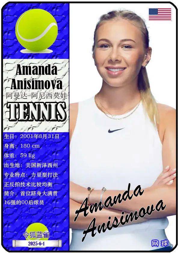 为何这记单 为何这记单