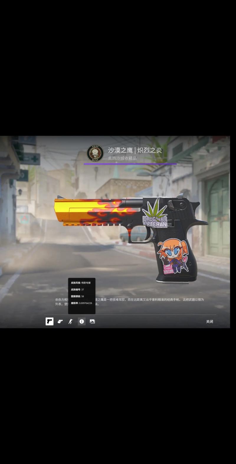 来的痛感更